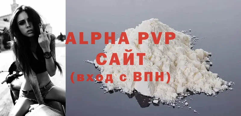 даркнет сайт  Ликино-Дулёво  APVP мука 