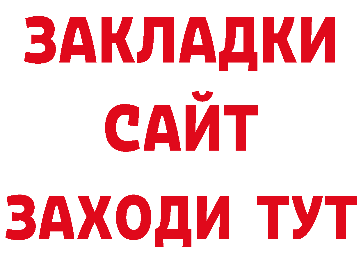 Магазины продажи наркотиков маркетплейс наркотические препараты Ликино-Дулёво